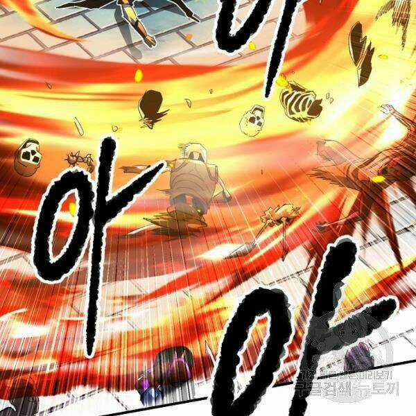 Thiên Ma Tiêu Diệt Lich King Của Murim Chapter 26 trang 204