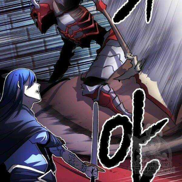 Thiên Ma Tiêu Diệt Lich King Của Murim Chapter 26 trang 229