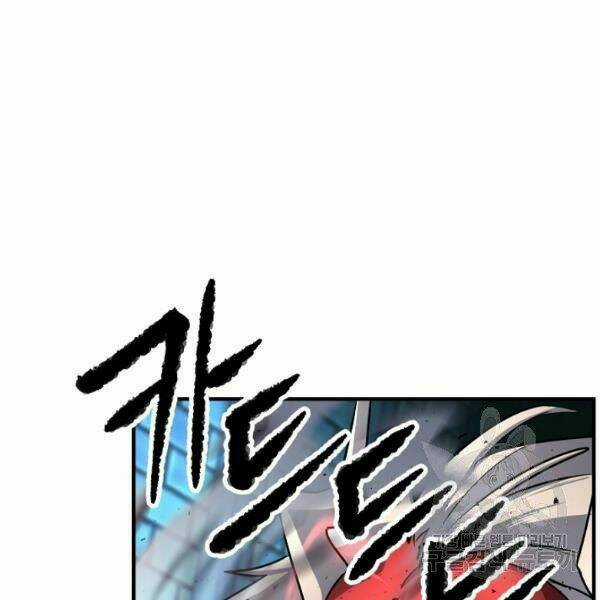 Thiên Ma Tiêu Diệt Lich King Của Murim Chapter 26 trang 234