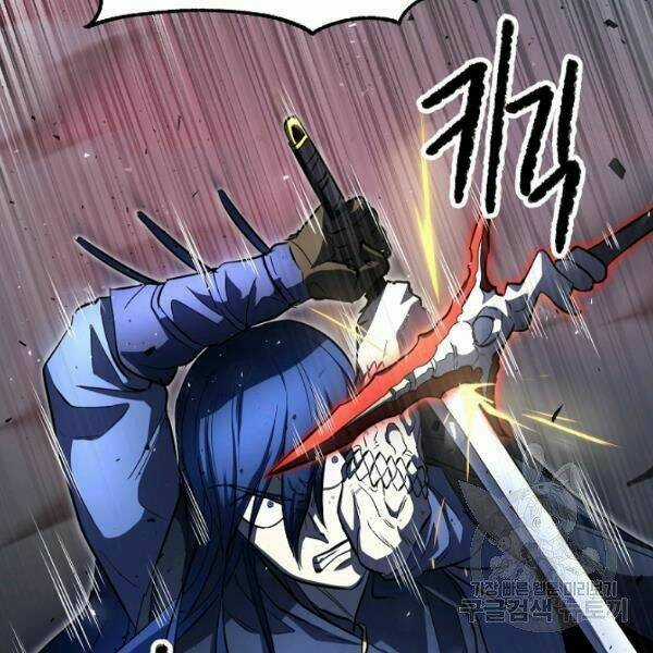 Thiên Ma Tiêu Diệt Lich King Của Murim Chapter 26 trang 238