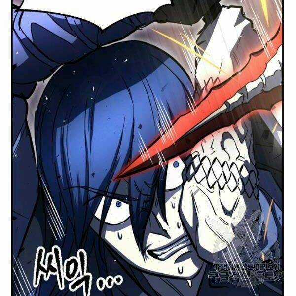 Thiên Ma Tiêu Diệt Lich King Của Murim Chapter 26 trang 241