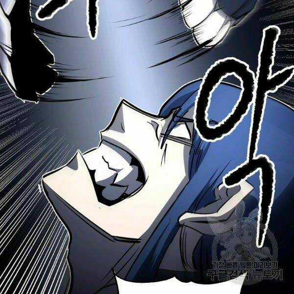 Thiên Ma Tiêu Diệt Lich King Của Murim Chapter 26 trang 25