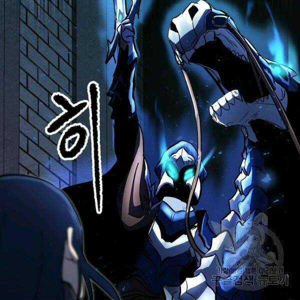 Thiên Ma Tiêu Diệt Lich King Của Murim Chapter 26 trang 3