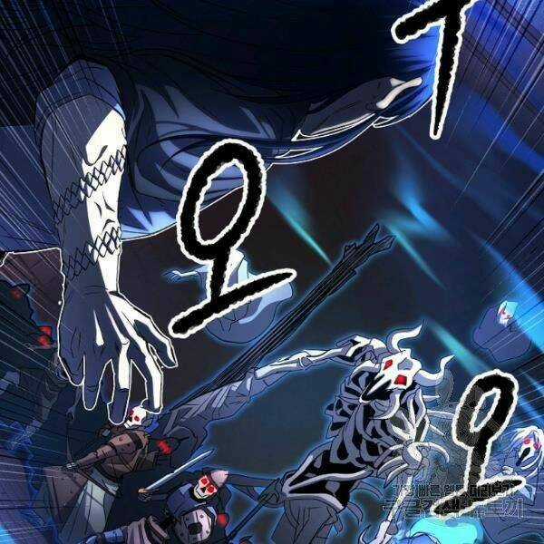 Thiên Ma Tiêu Diệt Lich King Của Murim Chapter 26 trang 50