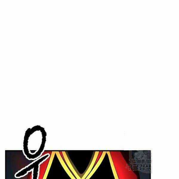 Thiên Ma Tiêu Diệt Lich King Của Murim Chapter 26 trang 69