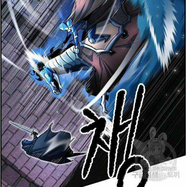 Thiên Ma Tiêu Diệt Lich King Của Murim Chapter 26 trang 7