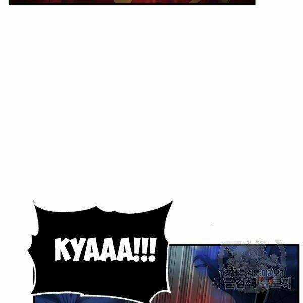 Thiên Ma Tiêu Diệt Lich King Của Murim Chapter 26 trang 71