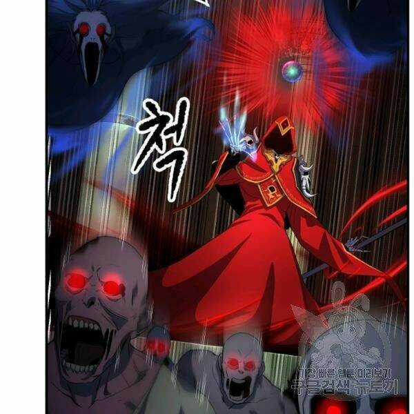 Thiên Ma Tiêu Diệt Lich King Của Murim Chapter 26 trang 72