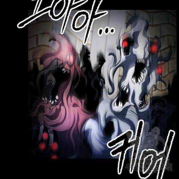 Thiên Ma Tiêu Diệt Lich King Của Murim Chapter 27 trang 131