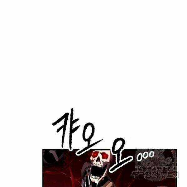 Thiên Ma Tiêu Diệt Lich King Của Murim Chapter 27 trang 15