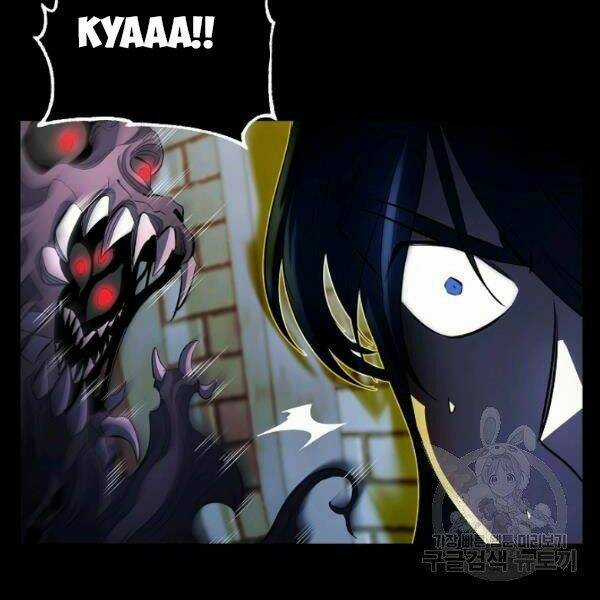 Thiên Ma Tiêu Diệt Lich King Của Murim Chapter 27 trang 155