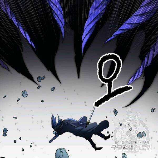 Thiên Ma Tiêu Diệt Lich King Của Murim Chapter 27 trang 171