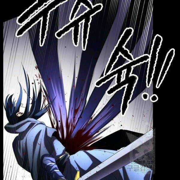 Thiên Ma Tiêu Diệt Lich King Của Murim Chapter 27 trang 176