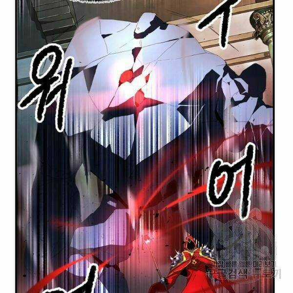 Thiên Ma Tiêu Diệt Lich King Của Murim Chapter 27 trang 18