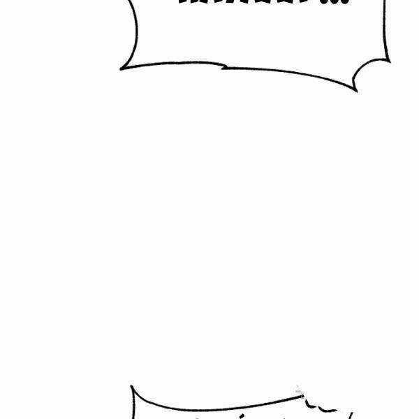 Thiên Ma Tiêu Diệt Lich King Của Murim Chapter 27 trang 201