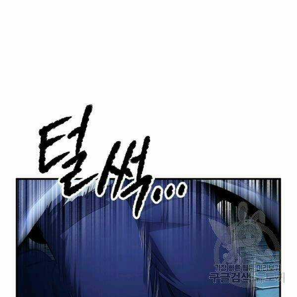 Thiên Ma Tiêu Diệt Lich King Của Murim Chapter 27 trang 204