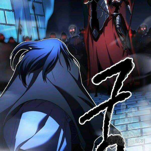 Thiên Ma Tiêu Diệt Lich King Của Murim Chapter 27 trang 207