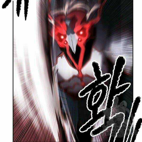 Thiên Ma Tiêu Diệt Lich King Của Murim Chapter 27 trang 214