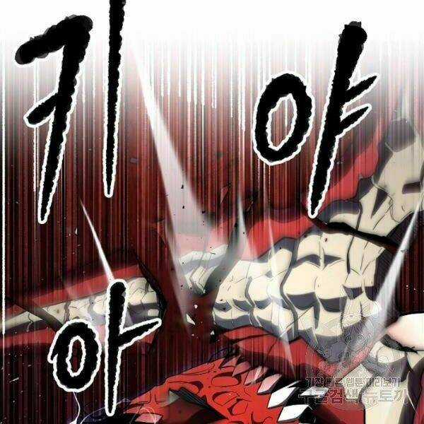 Thiên Ma Tiêu Diệt Lich King Của Murim Chapter 27 trang 222