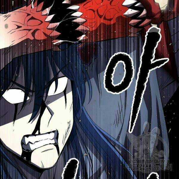 Thiên Ma Tiêu Diệt Lich King Của Murim Chapter 27 trang 223