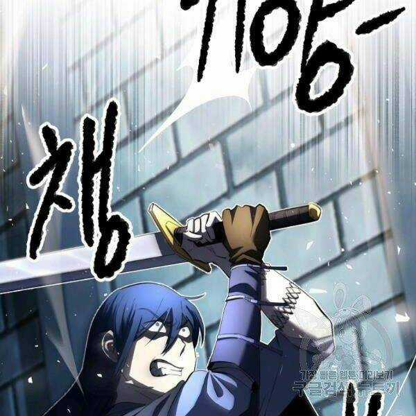 Thiên Ma Tiêu Diệt Lich King Của Murim Chapter 27 trang 28