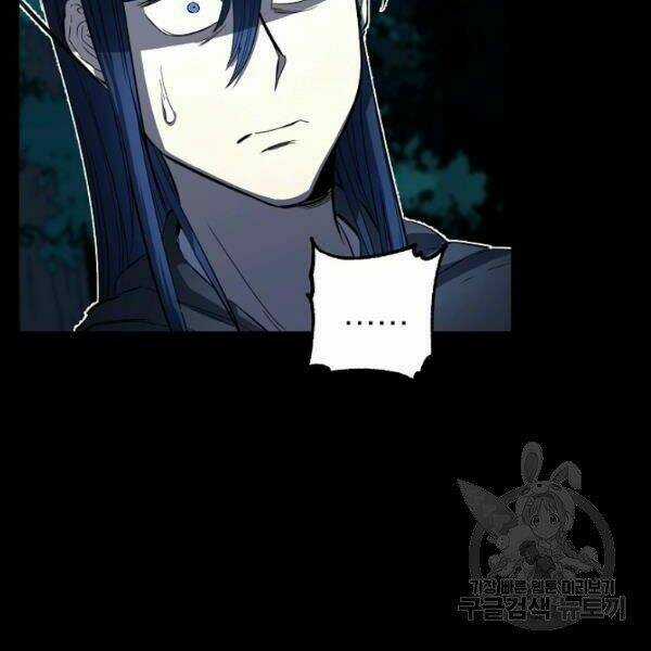 Thiên Ma Tiêu Diệt Lich King Của Murim Chapter 27 trang 55