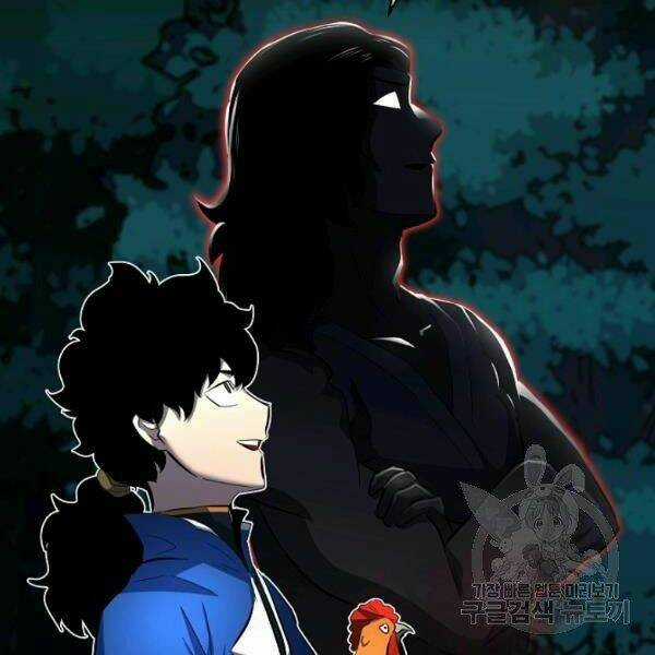 Thiên Ma Tiêu Diệt Lich King Của Murim Chapter 27 trang 57