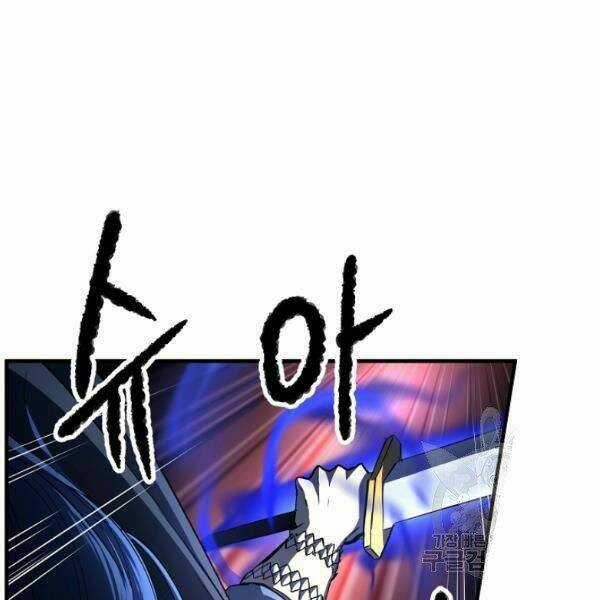 Thiên Ma Tiêu Diệt Lich King Của Murim Chapter 27 trang 83