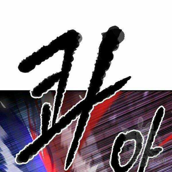 Thiên Ma Tiêu Diệt Lich King Của Murim Chapter 27 trang 88