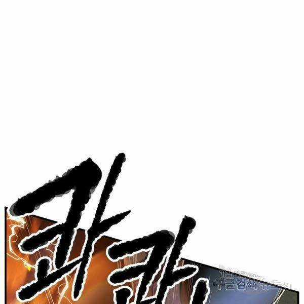 Thiên Ma Tiêu Diệt Lich King Của Murim Chapter 28 trang 100