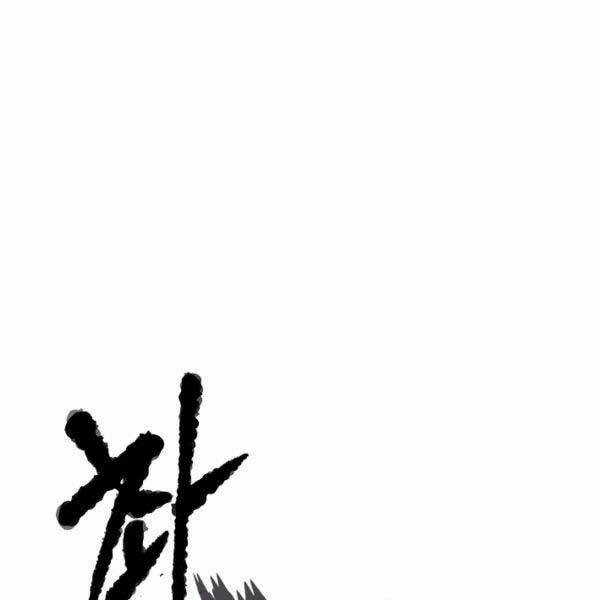 Thiên Ma Tiêu Diệt Lich King Của Murim Chapter 28 trang 105