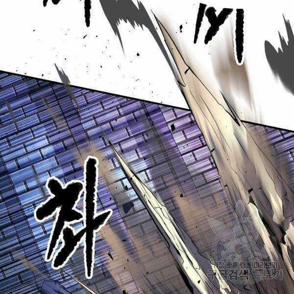 Thiên Ma Tiêu Diệt Lich King Của Murim Chapter 28 trang 106