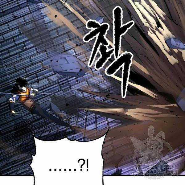 Thiên Ma Tiêu Diệt Lich King Của Murim Chapter 28 trang 107