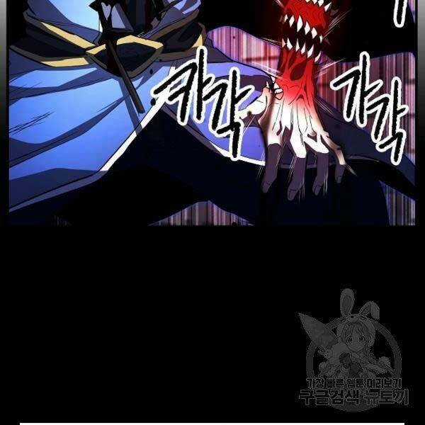 Thiên Ma Tiêu Diệt Lich King Của Murim Chapter 28 trang 11