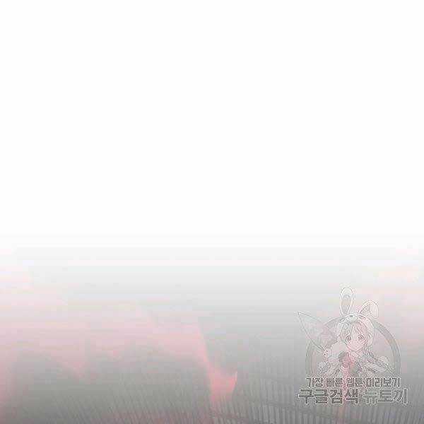 Thiên Ma Tiêu Diệt Lich King Của Murim Chapter 28 trang 136