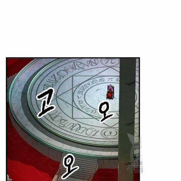 Thiên Ma Tiêu Diệt Lich King Của Murim Chapter 28 trang 145