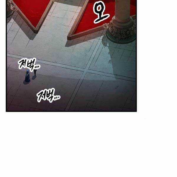 Thiên Ma Tiêu Diệt Lich King Của Murim Chapter 28 trang 146