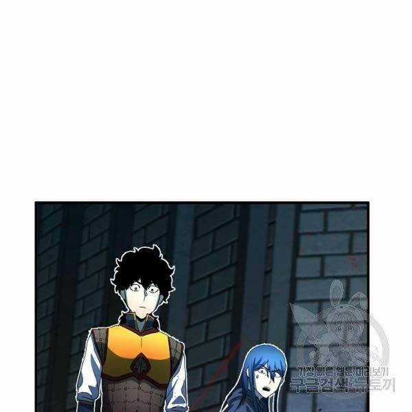 Thiên Ma Tiêu Diệt Lich King Của Murim Chapter 28 trang 167