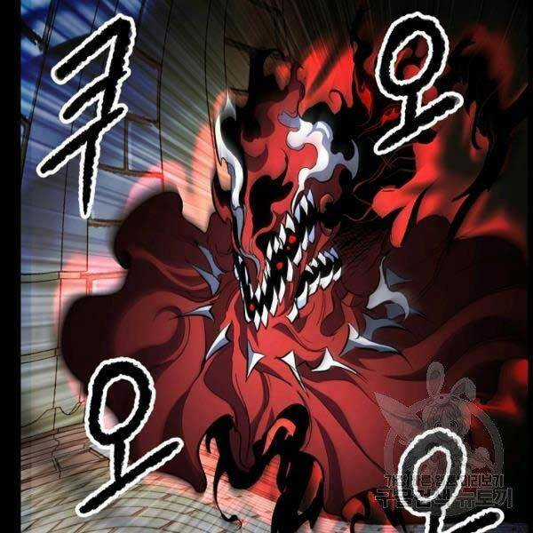 Thiên Ma Tiêu Diệt Lich King Của Murim Chapter 28 trang 20