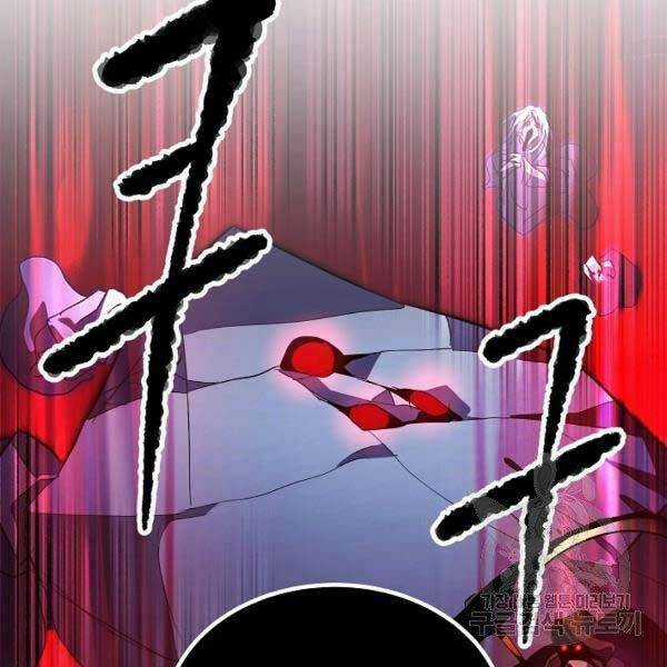 Thiên Ma Tiêu Diệt Lich King Của Murim Chapter 28 trang 200