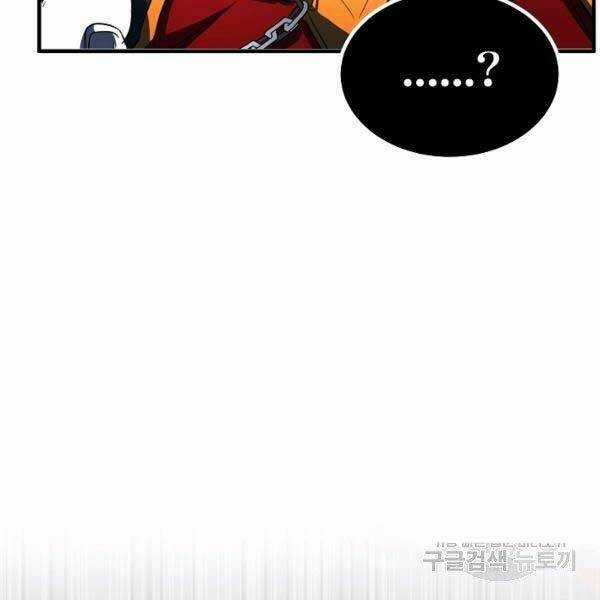 Thiên Ma Tiêu Diệt Lich King Của Murim Chapter 28 trang 226