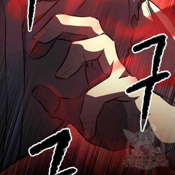 Thiên Ma Tiêu Diệt Lich King Của Murim Chapter 28 trang 232