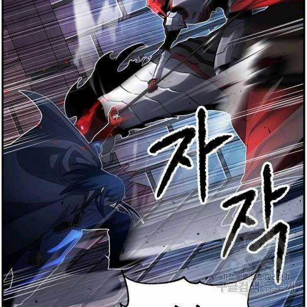 Thiên Ma Tiêu Diệt Lich King Của Murim Chapter 28 trang 31