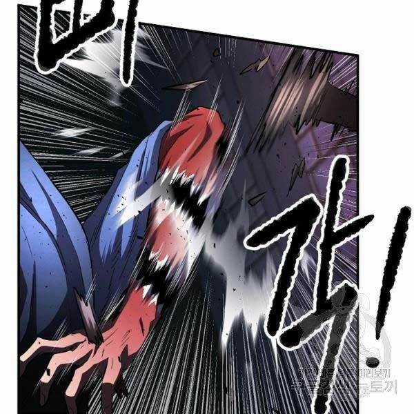 Thiên Ma Tiêu Diệt Lich King Của Murim Chapter 28 trang 35