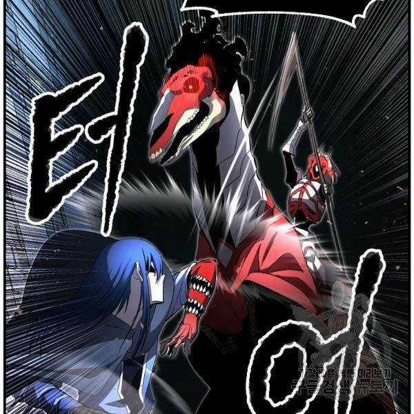 Thiên Ma Tiêu Diệt Lich King Của Murim Chapter 28 trang 37