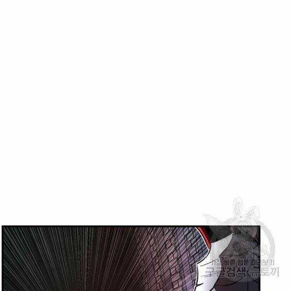 Thiên Ma Tiêu Diệt Lich King Của Murim Chapter 28 trang 41