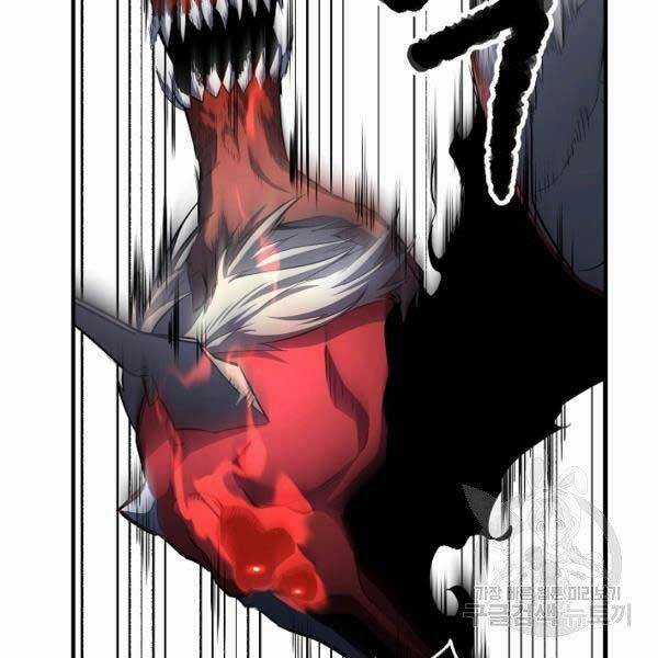 Thiên Ma Tiêu Diệt Lich King Của Murim Chapter 28 trang 44