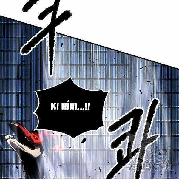 Thiên Ma Tiêu Diệt Lich King Của Murim Chapter 28 trang 46