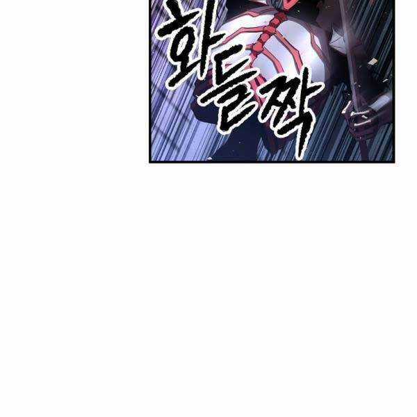 Thiên Ma Tiêu Diệt Lich King Của Murim Chapter 28 trang 6