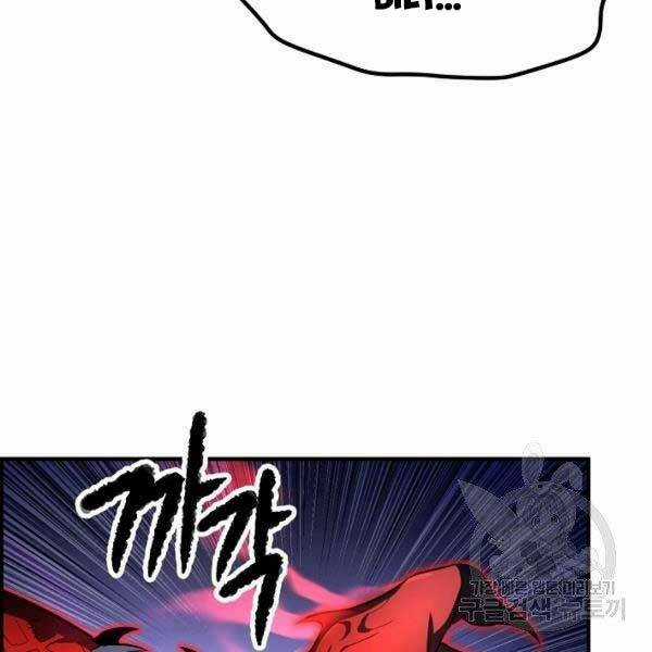 Thiên Ma Tiêu Diệt Lich King Của Murim Chapter 28 trang 63